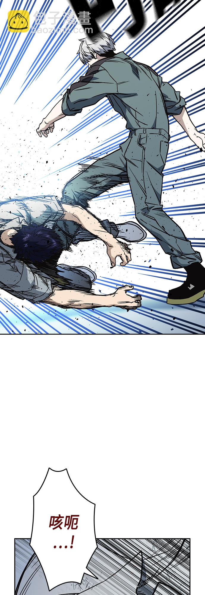 痞子學霸 - 第2季 第57話(1/2) - 3