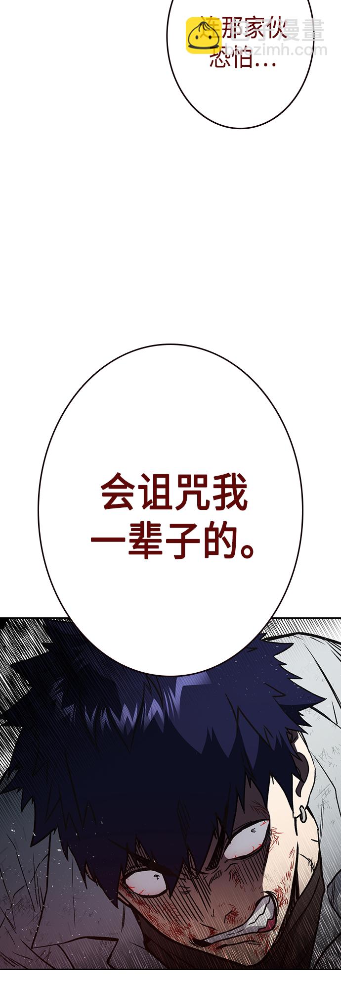 痞子學霸 - 第2季 第57話(1/2) - 3