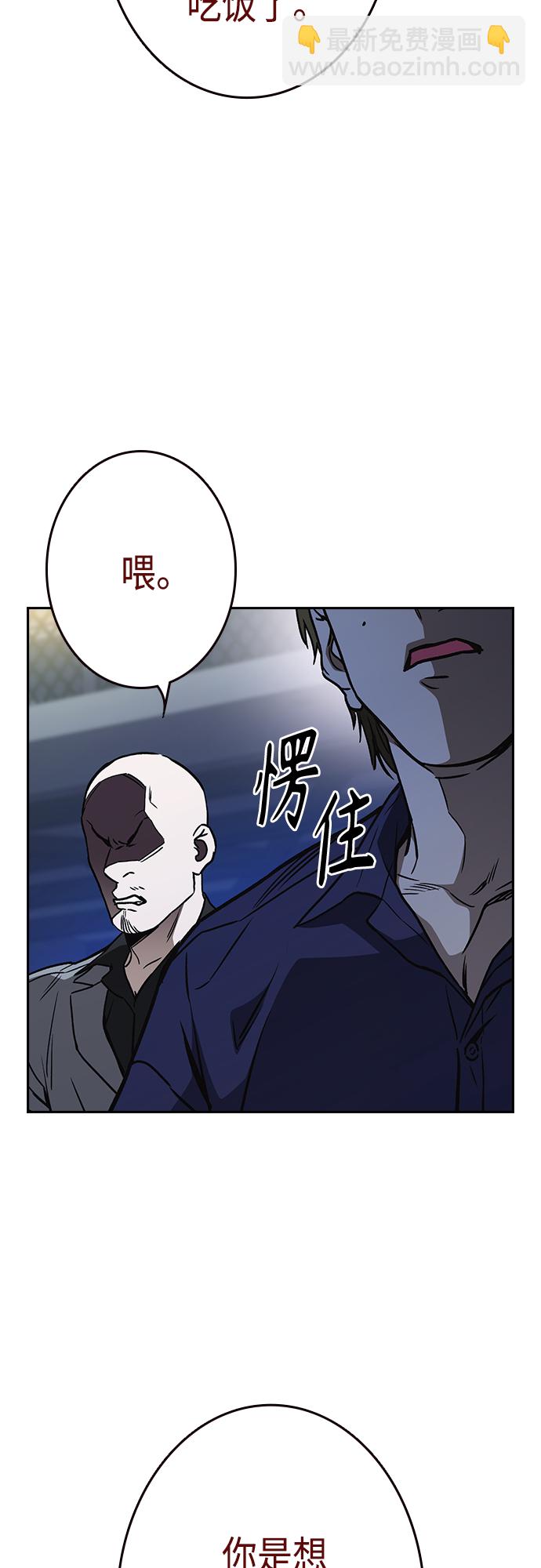 痞子學霸 - 第2季 第57話(1/2) - 7