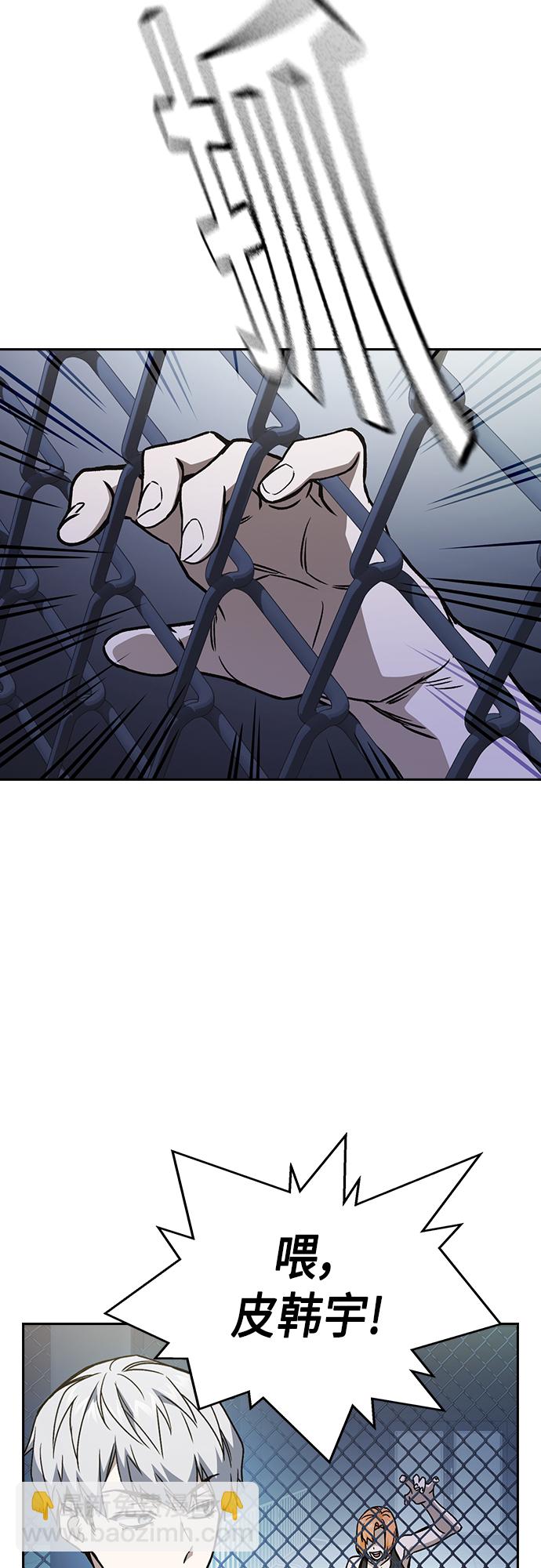 痞子學霸 - 第2季 第57話(1/2) - 6