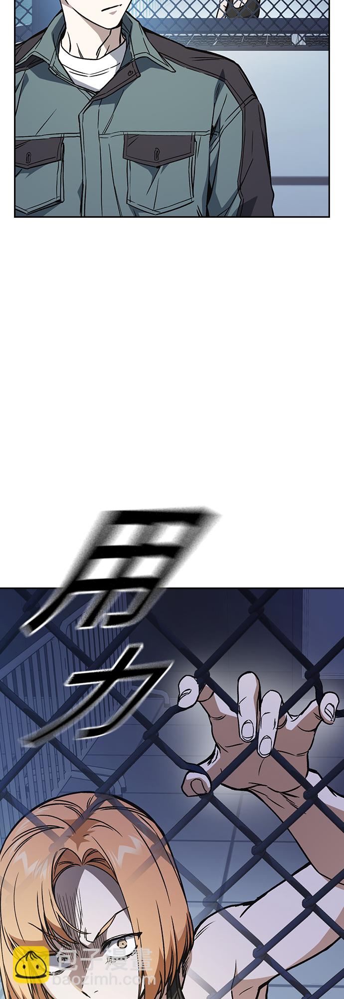 痞子學霸 - 第2季 第57話(1/2) - 7