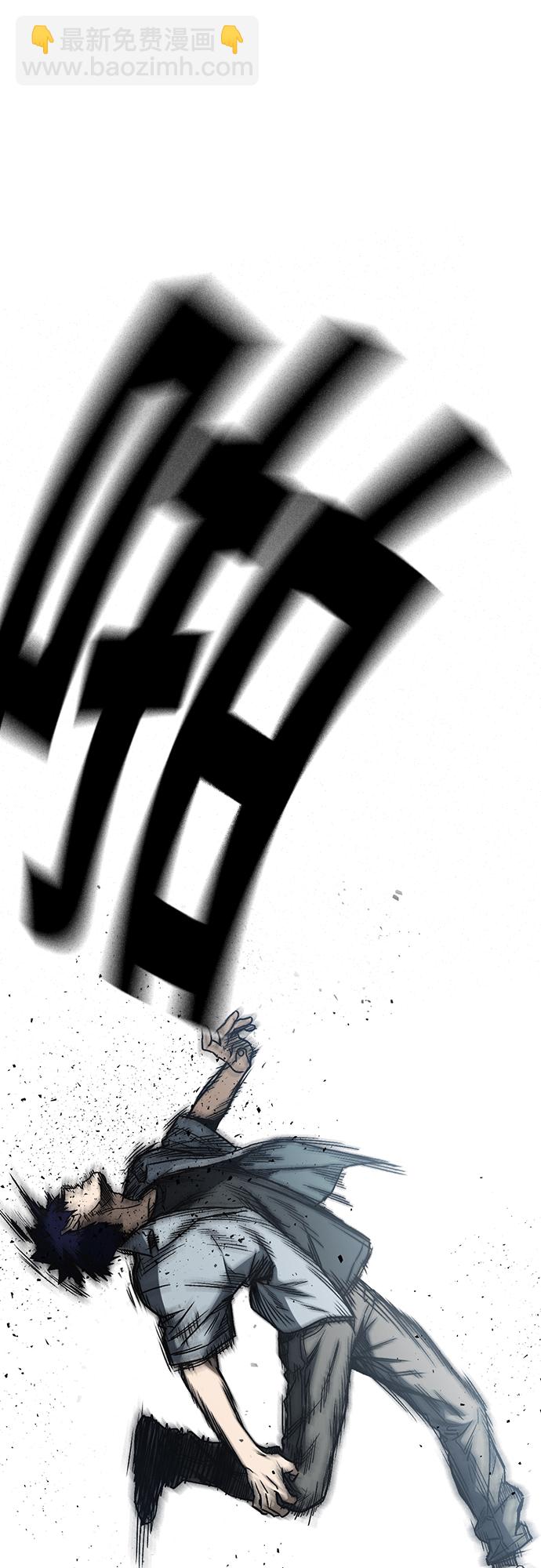 痞子學霸 - 第2季 第57話(1/2) - 5