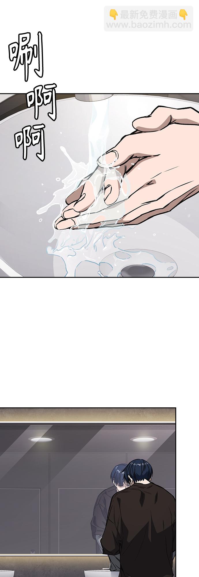 痞子學霸 - 第2季 第57話(2/2) - 4