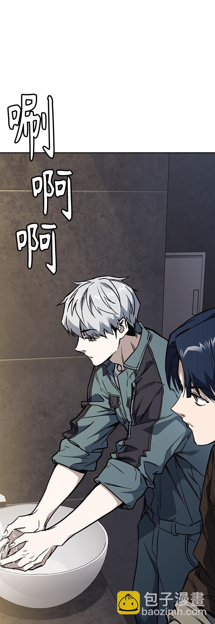 痞子學霸 - 第2季 第57話(2/2) - 2