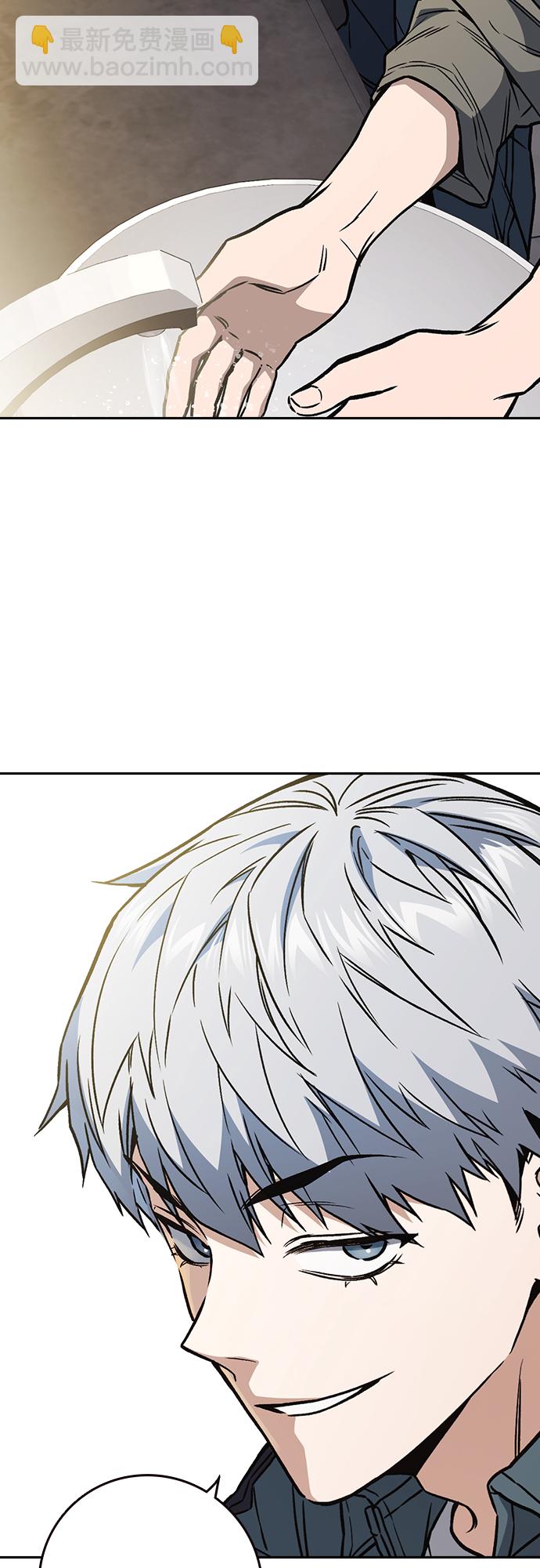 痞子學霸 - 第2季 第57話(2/2) - 3