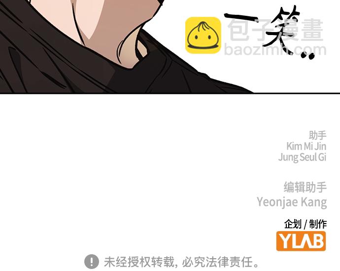 痞子學霸 - 第2季 第57話(2/2) - 1