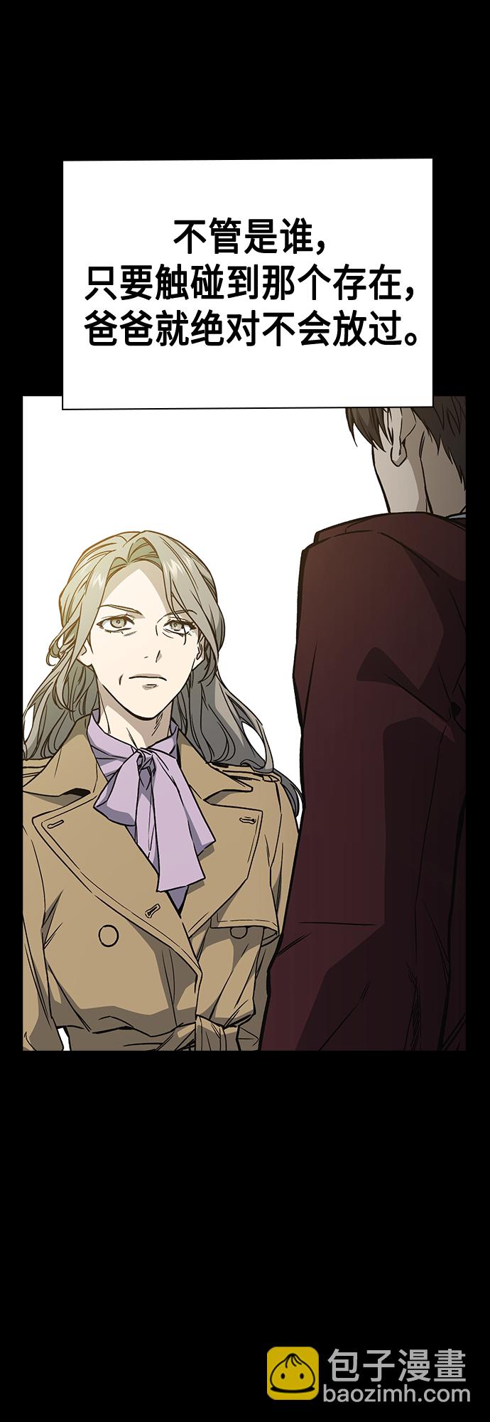 痞子學霸 - 第2季 第57話(1/2) - 8