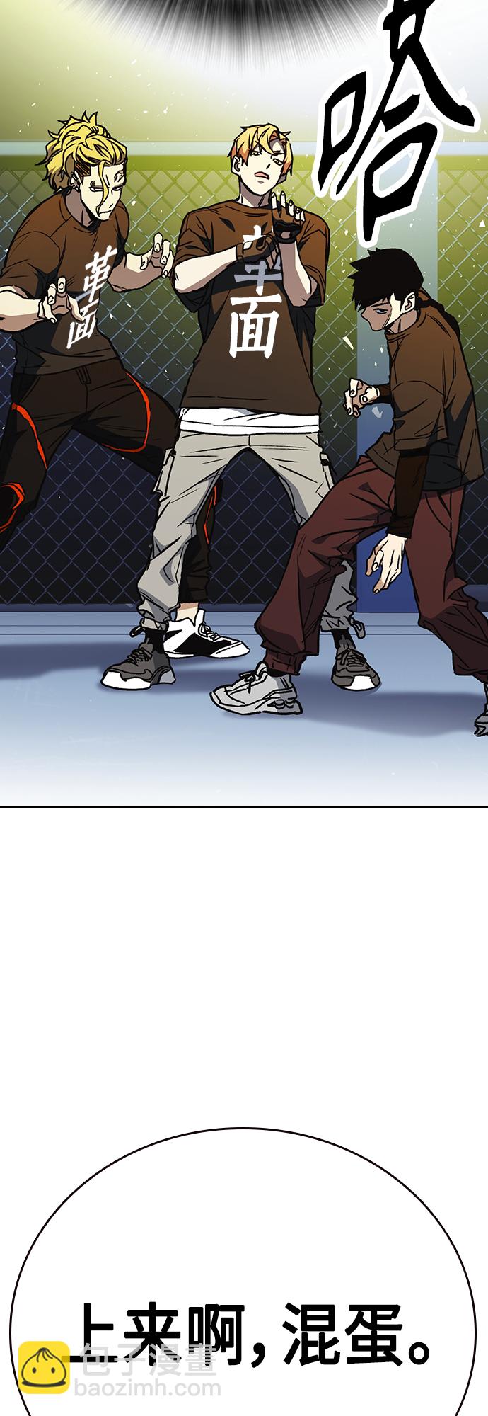 痞子學霸 - 第2季 第59話(1/2) - 4