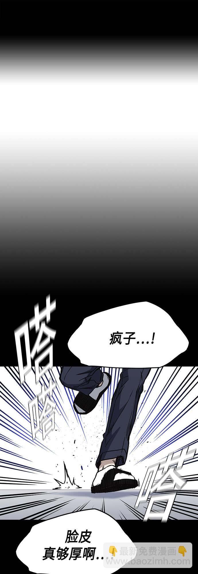 痞子學霸 - 第2季 第59話(1/2) - 2