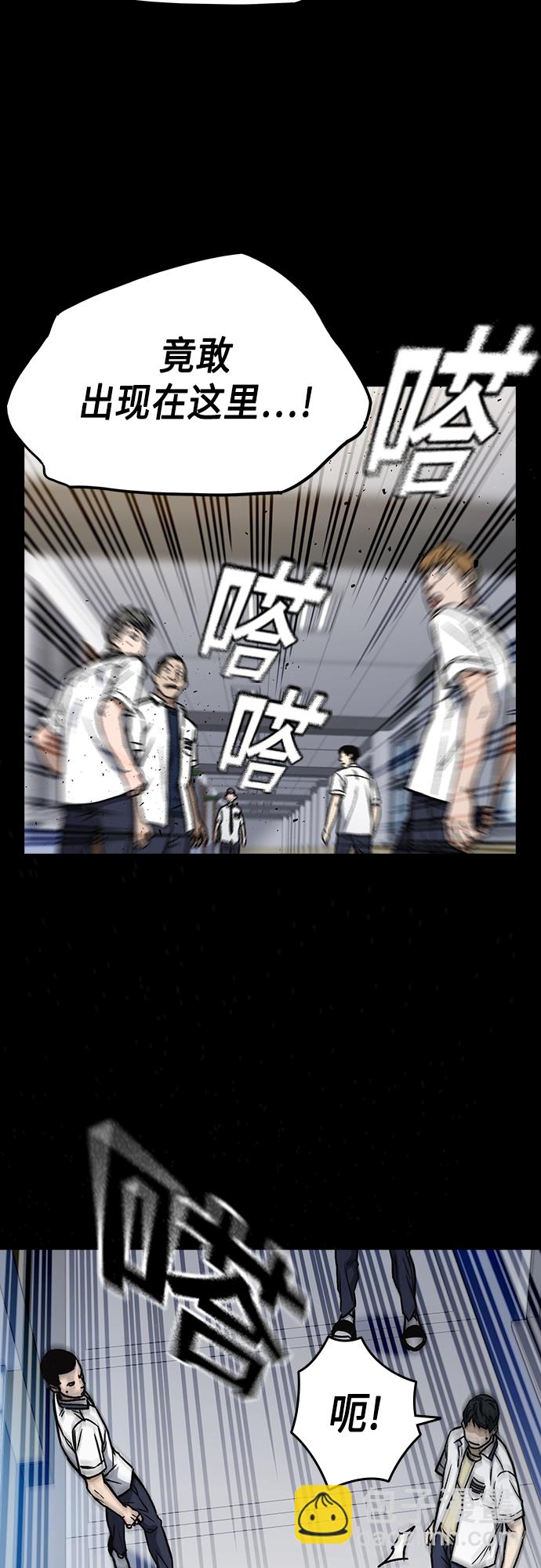 痞子學霸 - 第2季 第59話(1/2) - 3