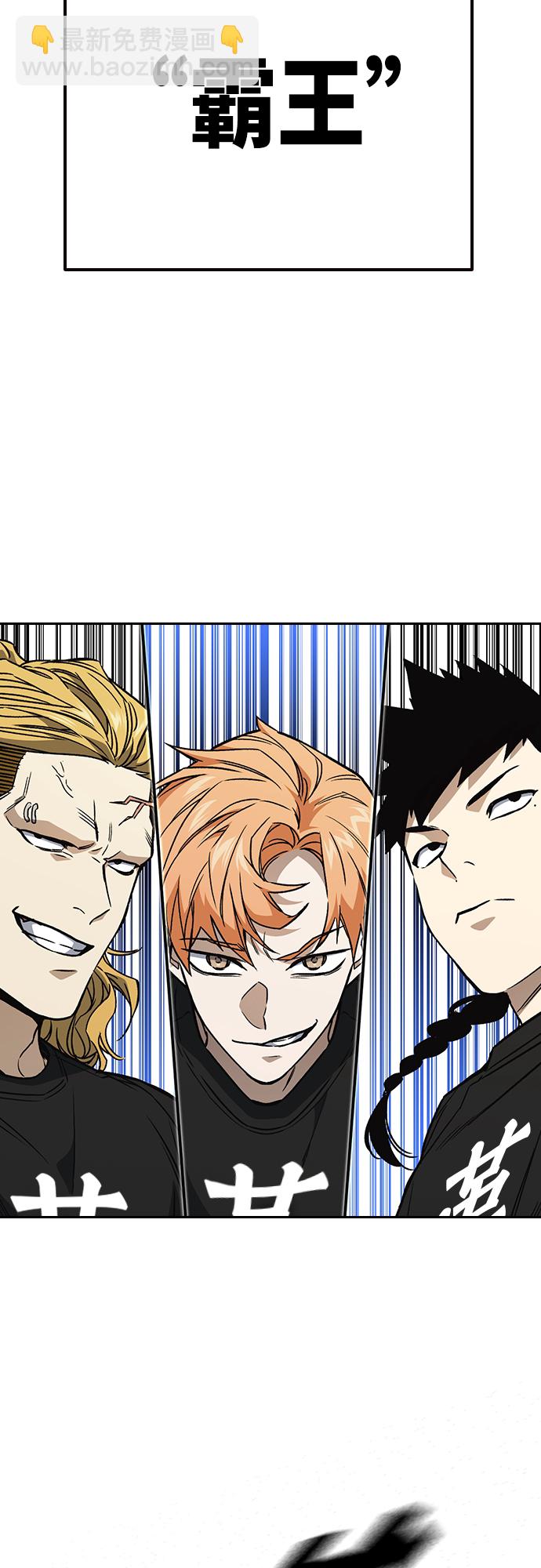 痞子學霸 - 第2季 第59話(1/2) - 6