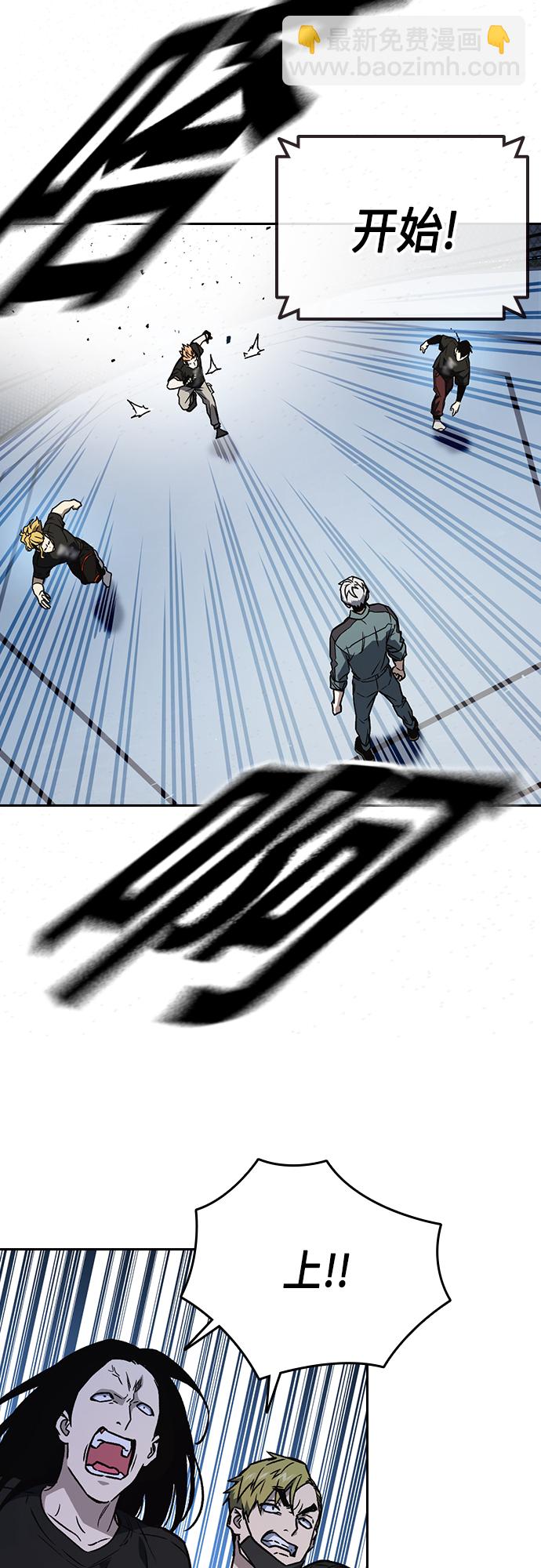 痞子學霸 - 第2季 第59話(1/2) - 7