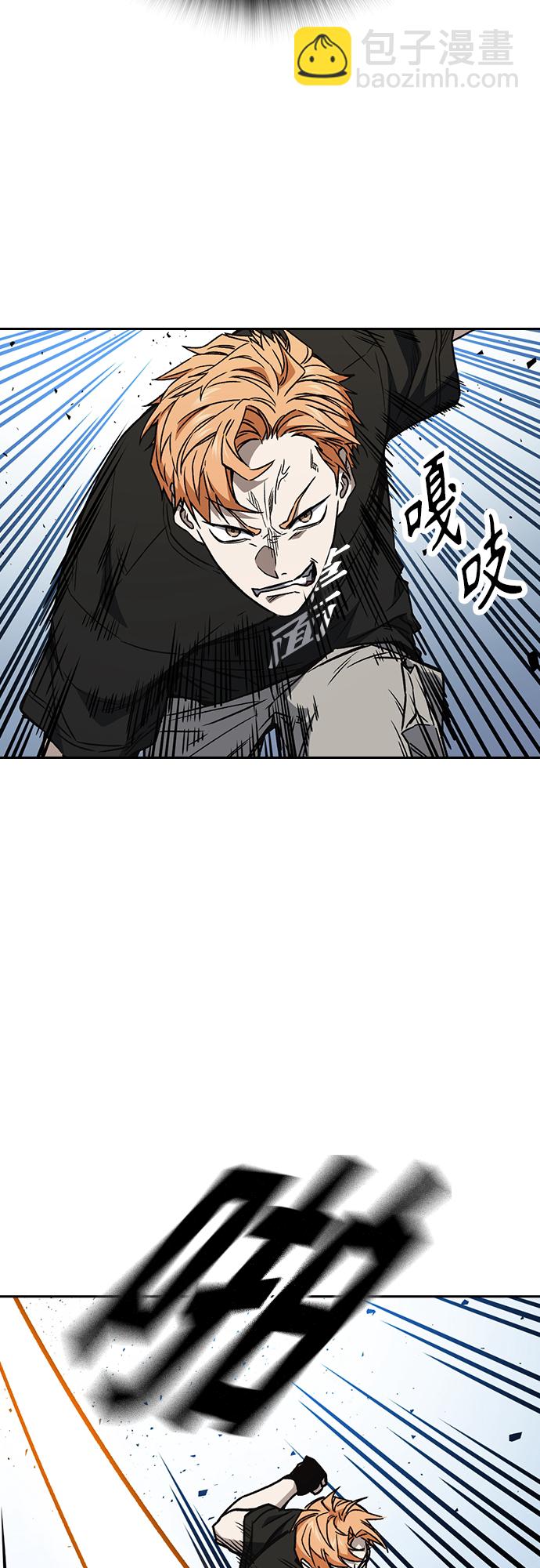 痞子學霸 - 第2季 第59話(1/2) - 1