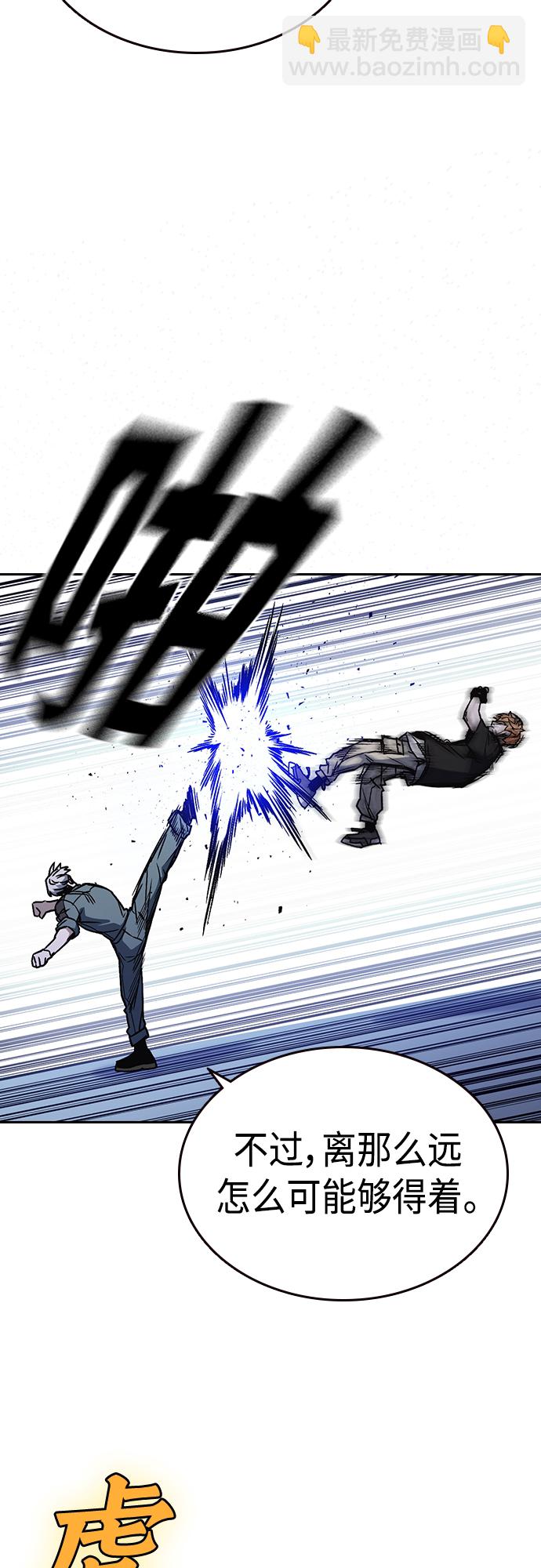 痞子學霸 - 第2季 第59話(1/2) - 4