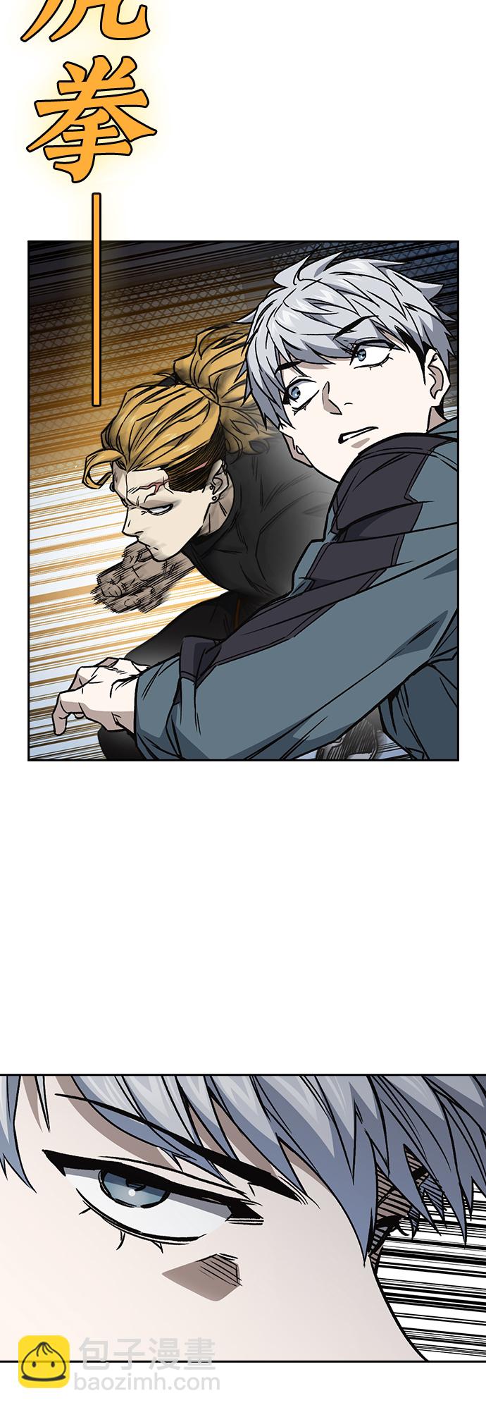 痞子學霸 - 第2季 第59話(1/2) - 5