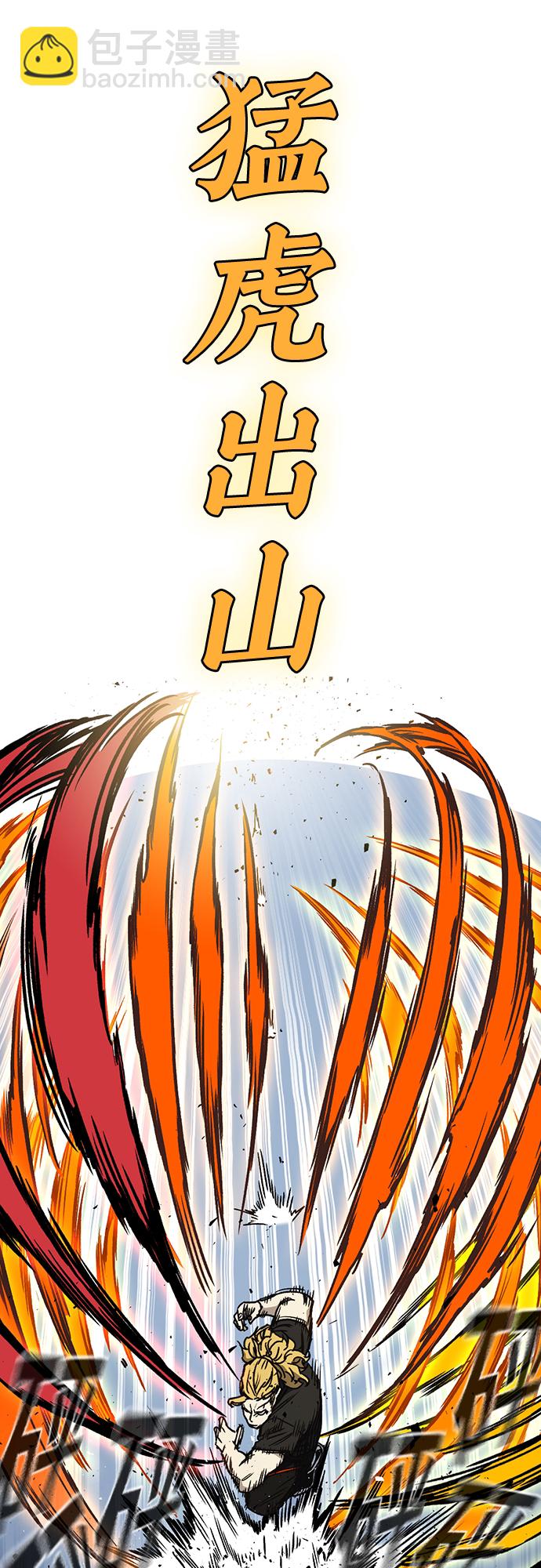 痞子學霸 - 第2季 第59話(1/2) - 6