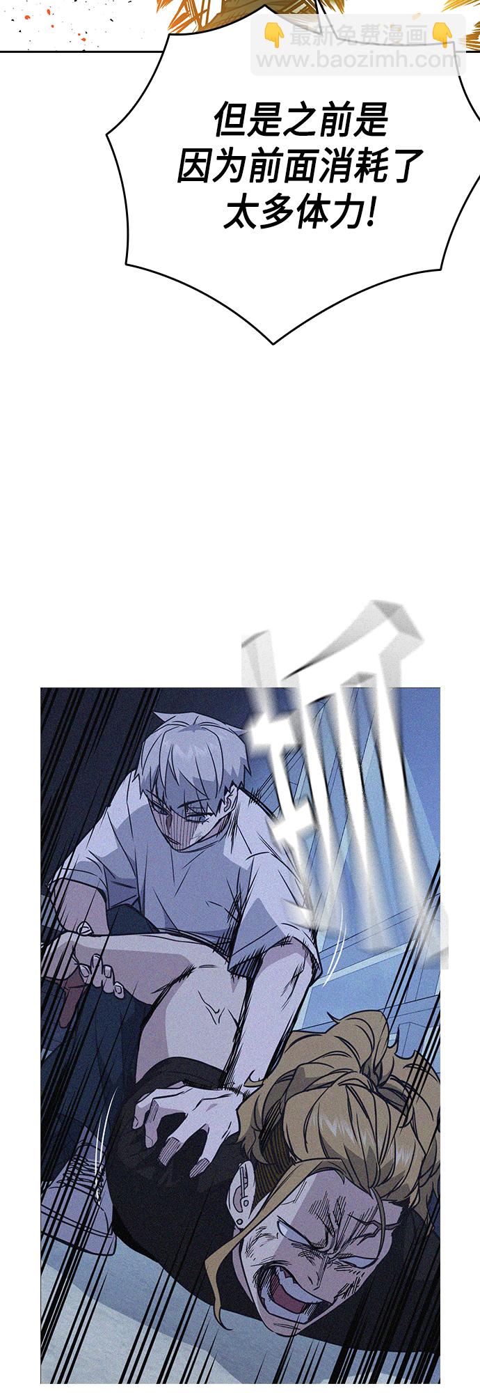 痞子學霸 - 第2季 第59話(1/2) - 8