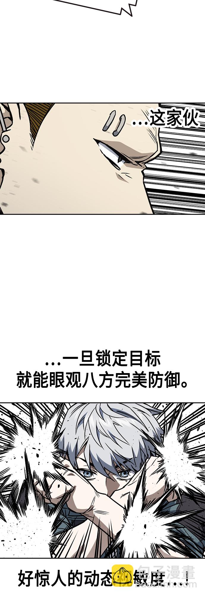 痞子學霸 - 第2季 第59話(1/2) - 2