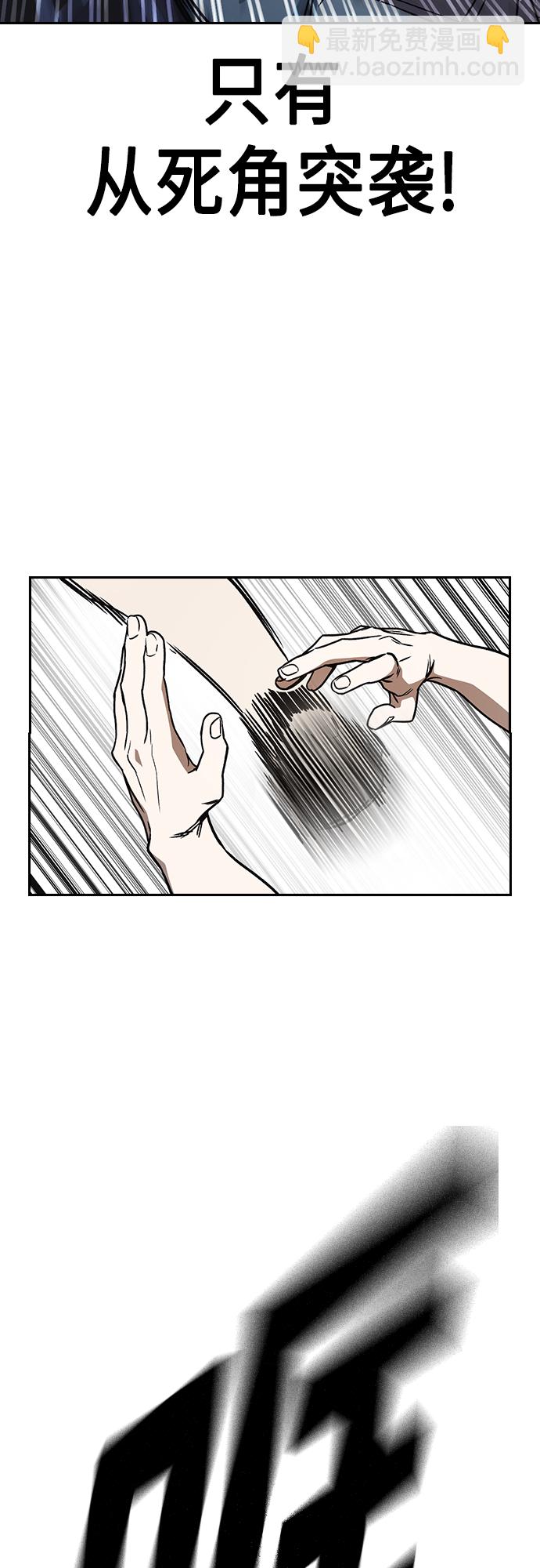 痞子學霸 - 第2季 第59話(1/2) - 4