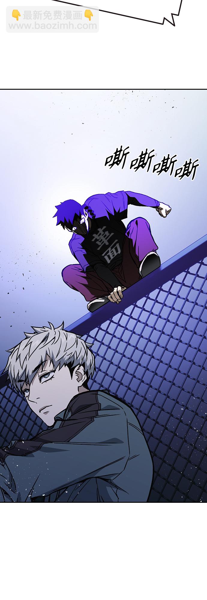 痞子學霸 - 第2季 第59話(1/2) - 6