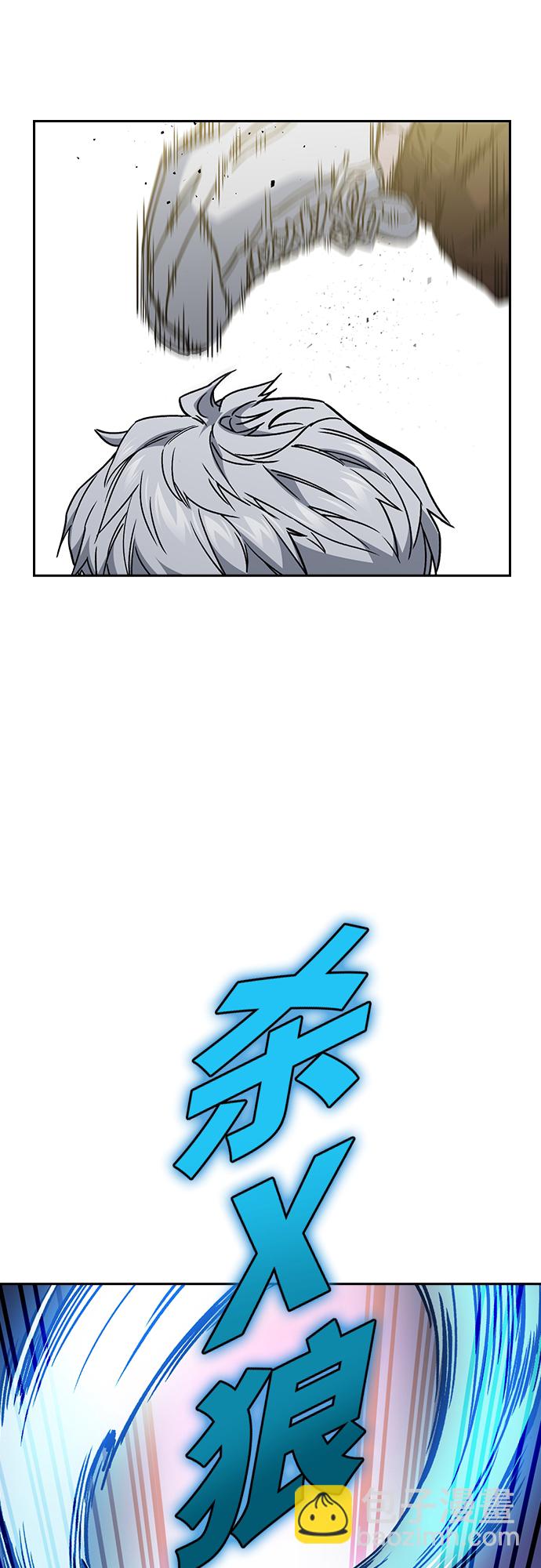 痞子學霸 - 第2季 第59話(1/2) - 7