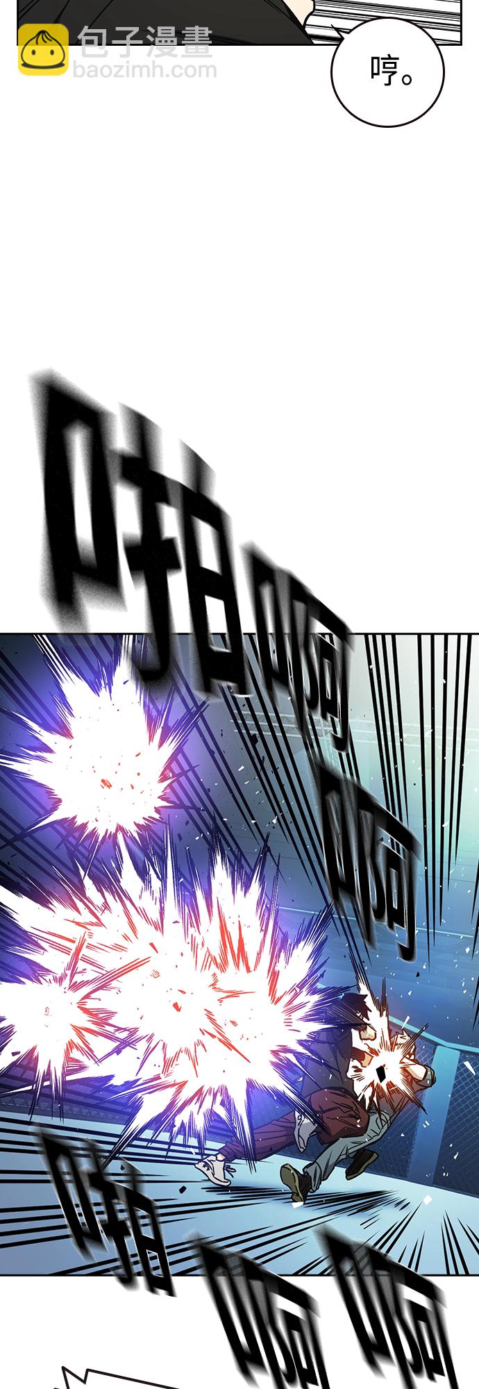 痞子學霸 - 第2季 第59話(2/2) - 2