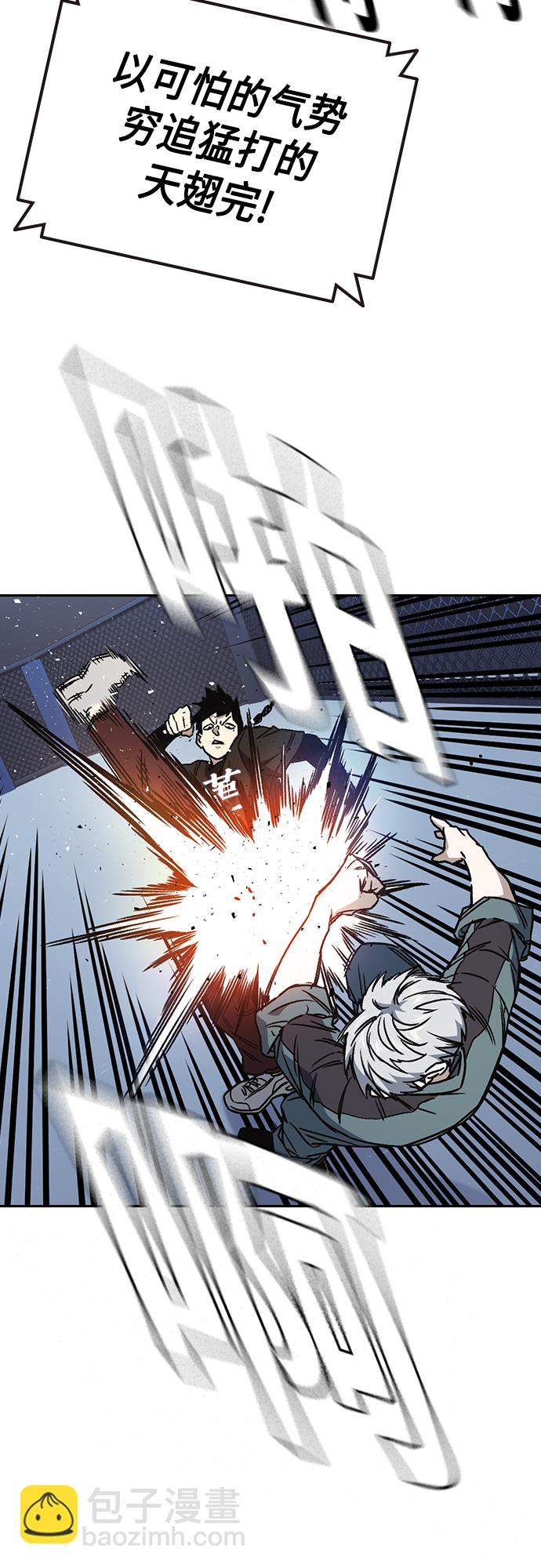 痞子學霸 - 第2季 第59話(2/2) - 3