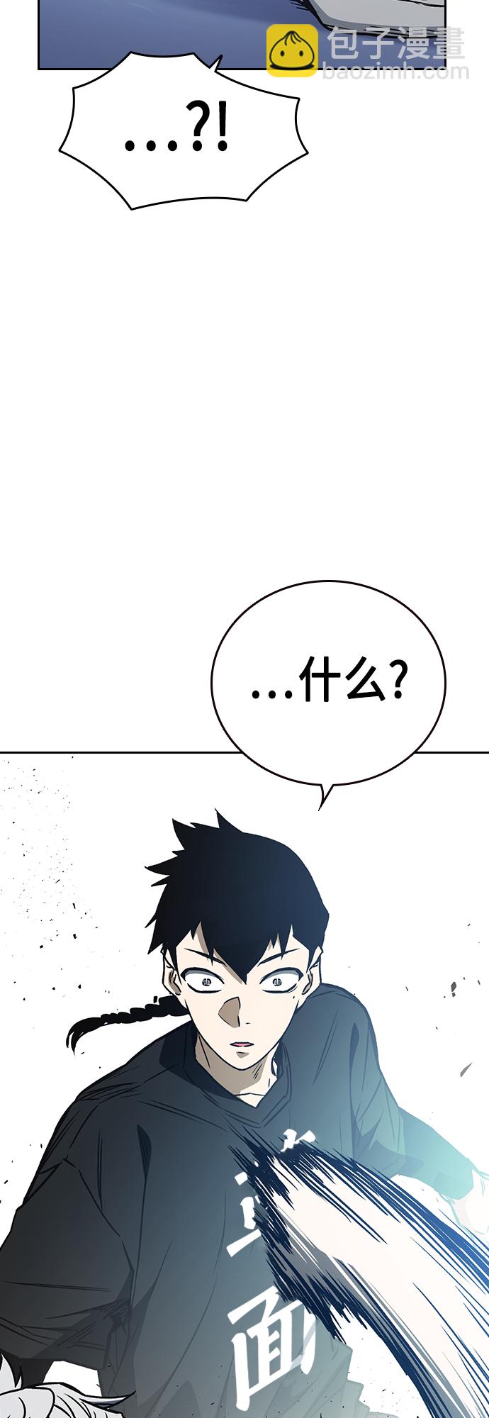 痞子學霸 - 第2季 第59話(2/2) - 5