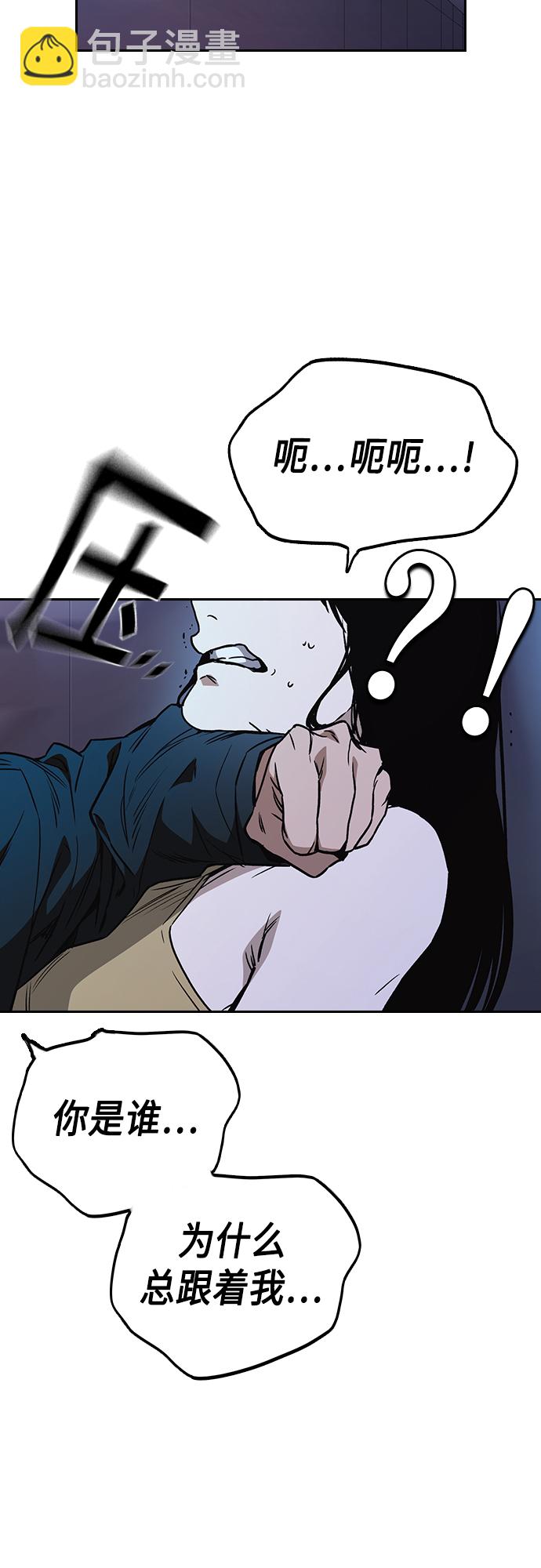 痞子學霸 - 第2季 第59話(2/2) - 2