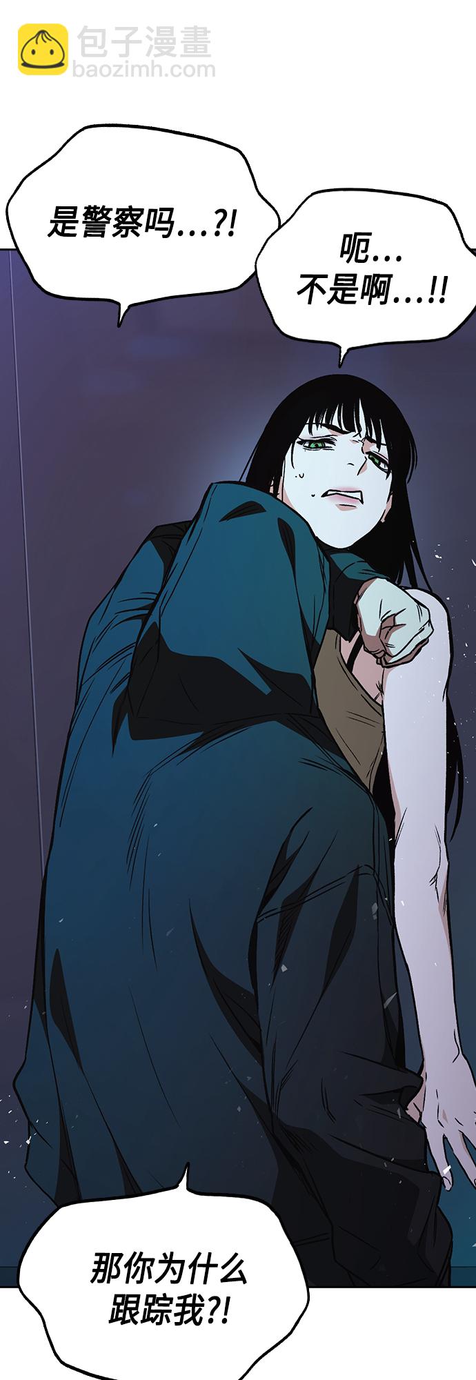 痞子學霸 - 第2季 第59話(2/2) - 3