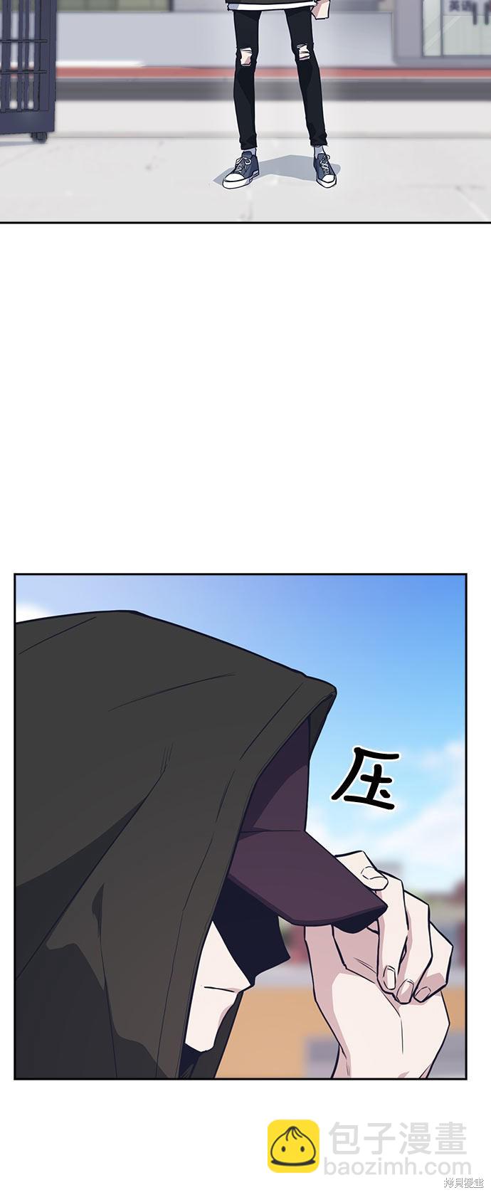 痞子學霸 - 第19話(1/2) - 2