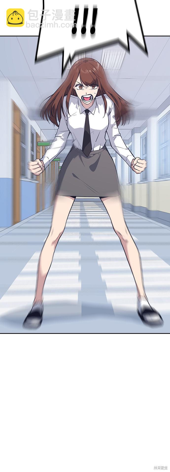 痞子學霸 - 第19話(1/2) - 1