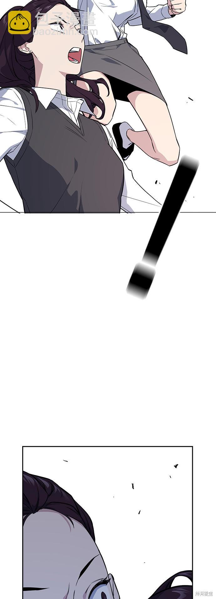 痞子學霸 - 第19話(1/2) - 4