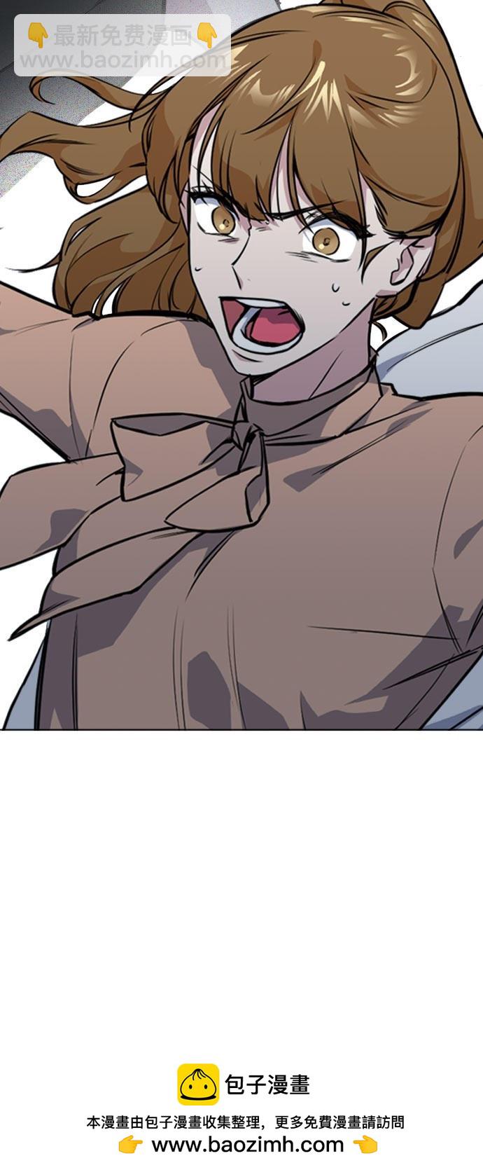 痞子學霸 - 第19話(2/2) - 2