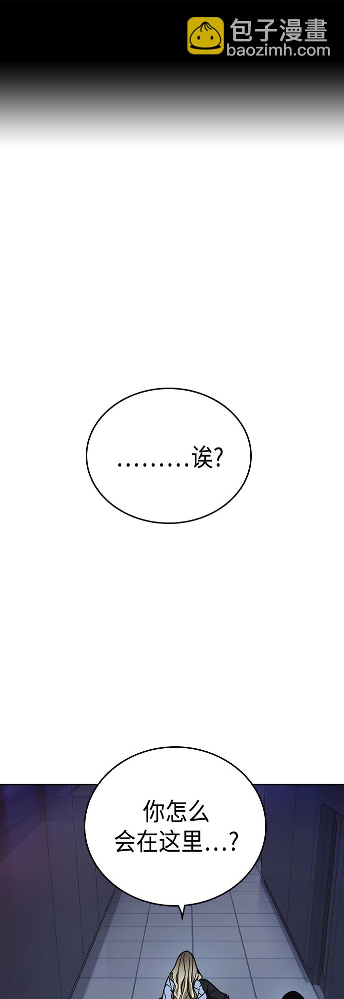 痞子學霸 - 第2季 第61話(1/2) - 2