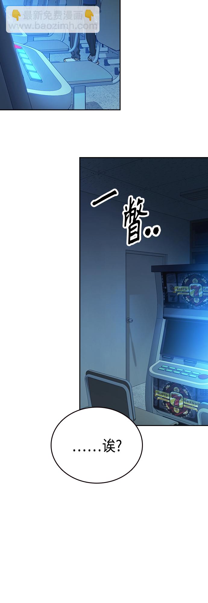 痞子學霸 - 第2季 第61話(1/2) - 2