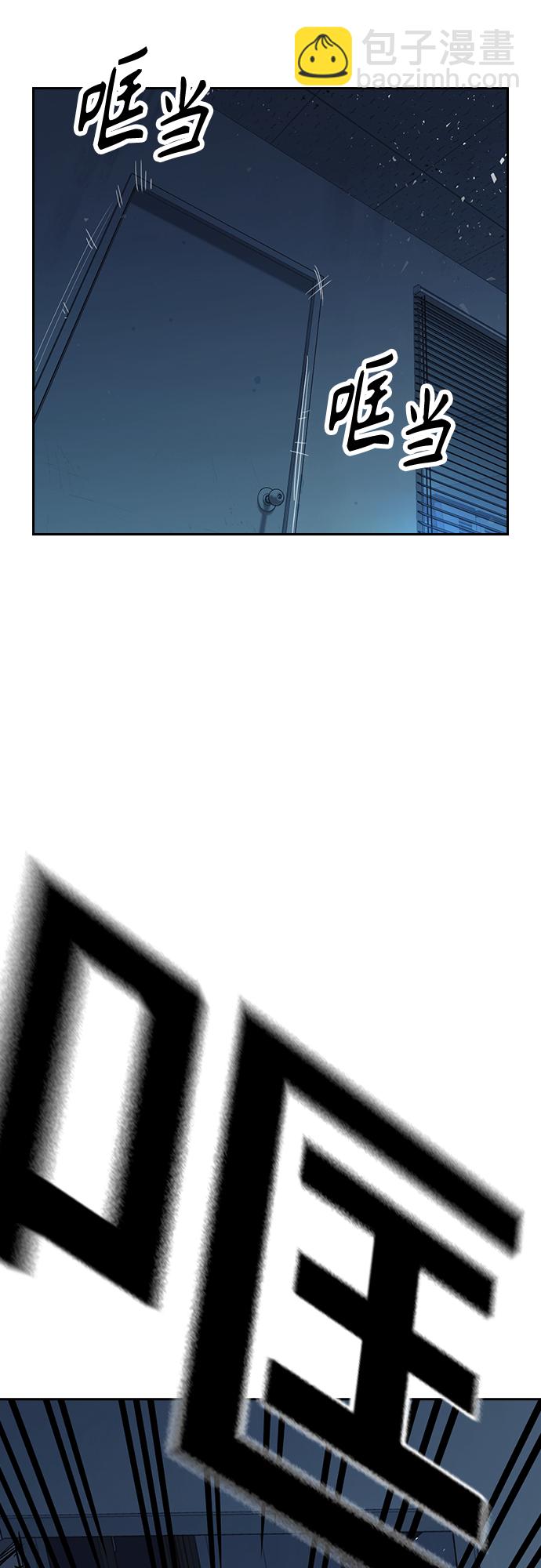 痞子學霸 - 第2季 第61話(1/2) - 3