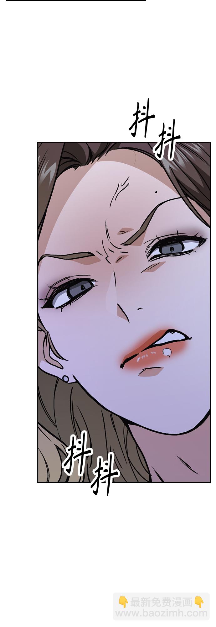 痞子學霸 - 第2季 第61話(1/2) - 4