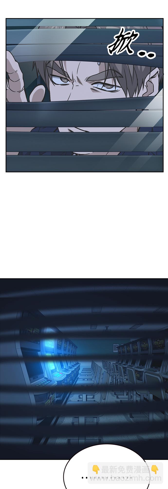 痞子學霸 - 第2季 第61話(1/2) - 1