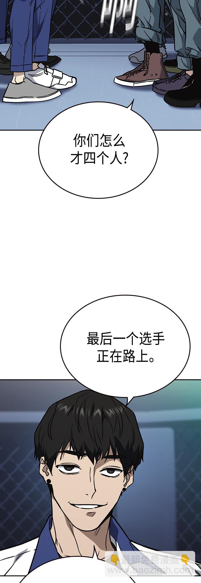 痞子學霸 - 第2季 第61話(1/2) - 7