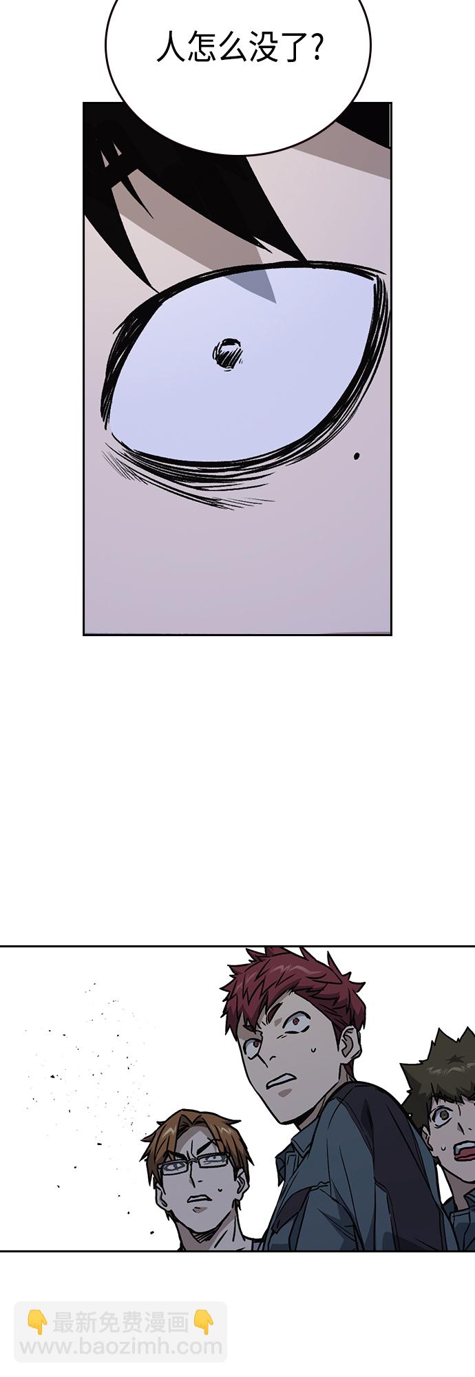 痞子學霸 - 第2季 第61話(2/2) - 5