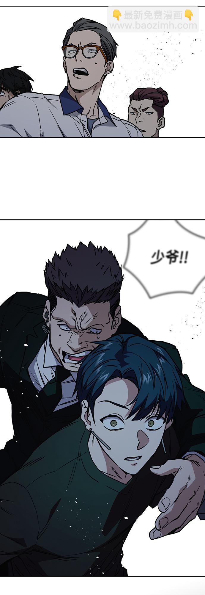 痞子學霸 - 第2季 第61話(2/2) - 6