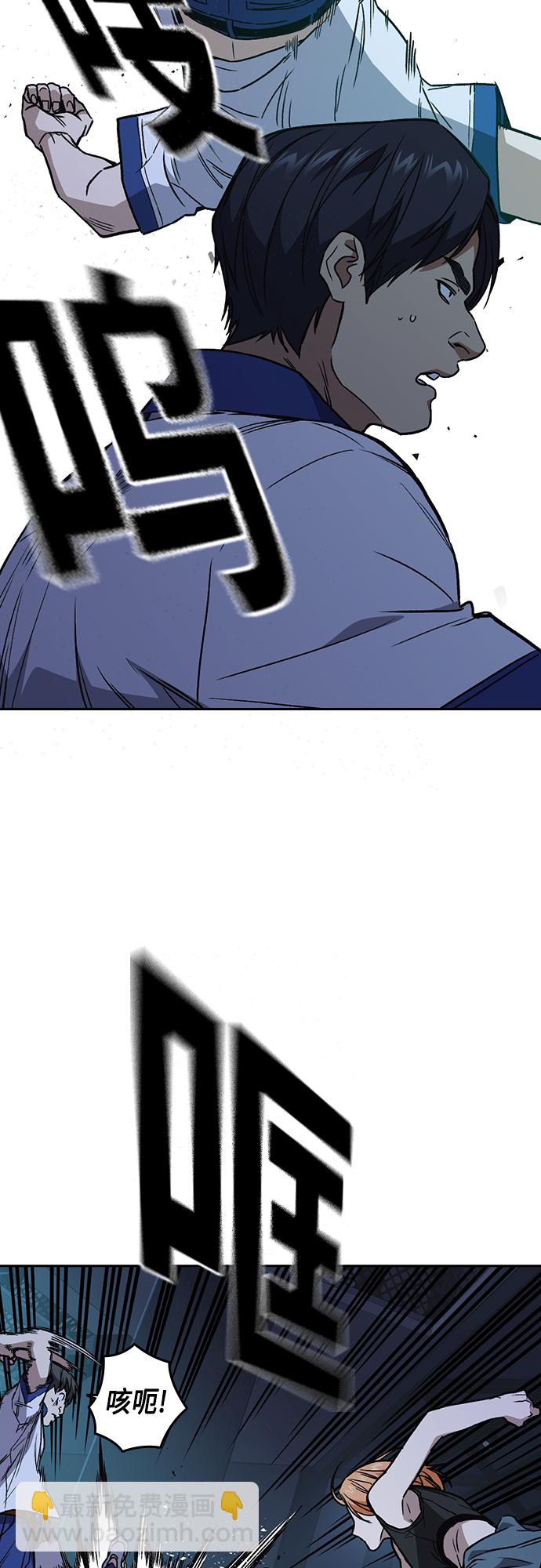 痞子學霸 - 第2季 第63話(1/2) - 5