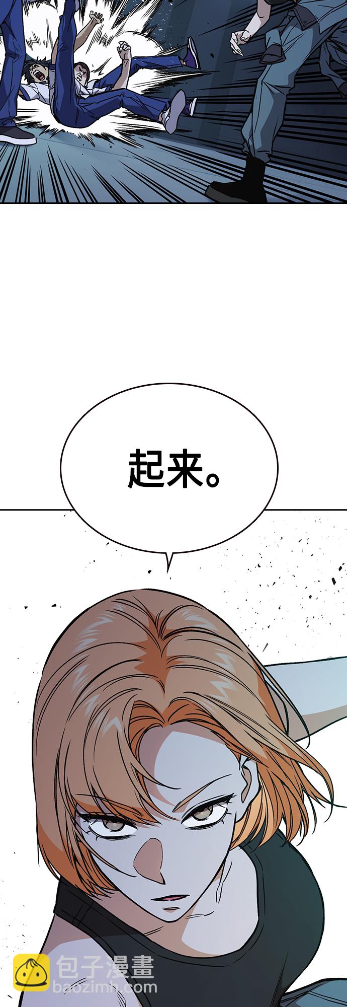 痞子學霸 - 第2季 第63話(1/2) - 6