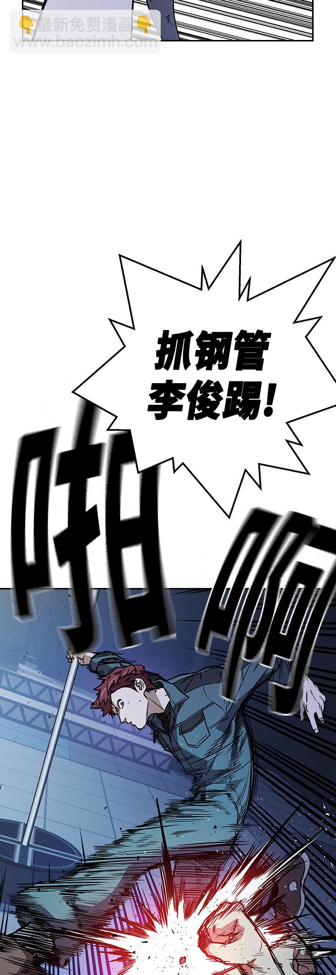 痞子學霸 - 第2季 第63話(1/2) - 2