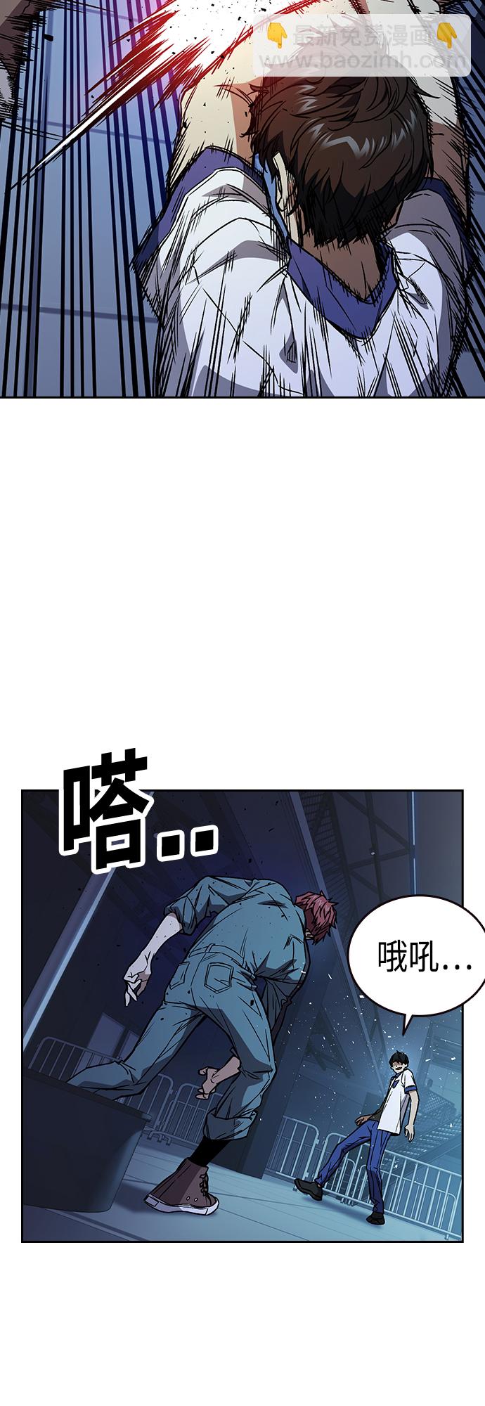 痞子學霸 - 第2季 第63話(1/2) - 3