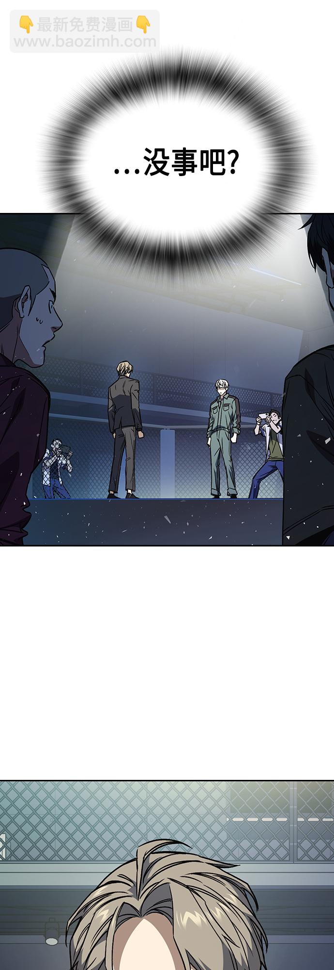 痞子學霸 - 第2季 第63話(1/2) - 4