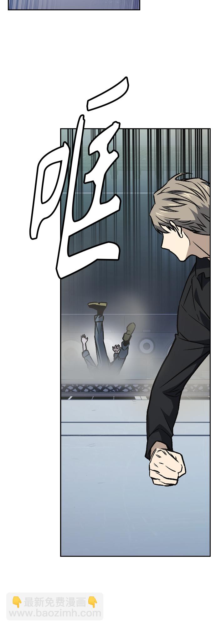 痞子學霸 - 第2季 第63話(1/2) - 1