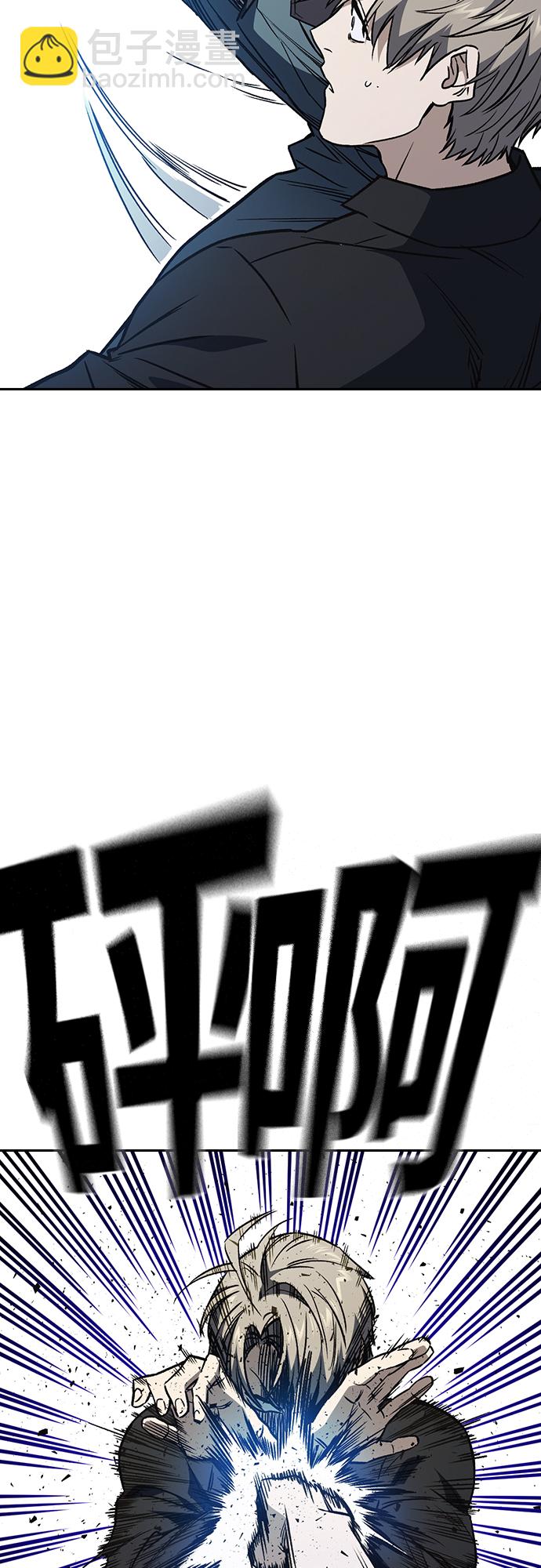 痞子學霸 - 第2季 第63話(2/2) - 4