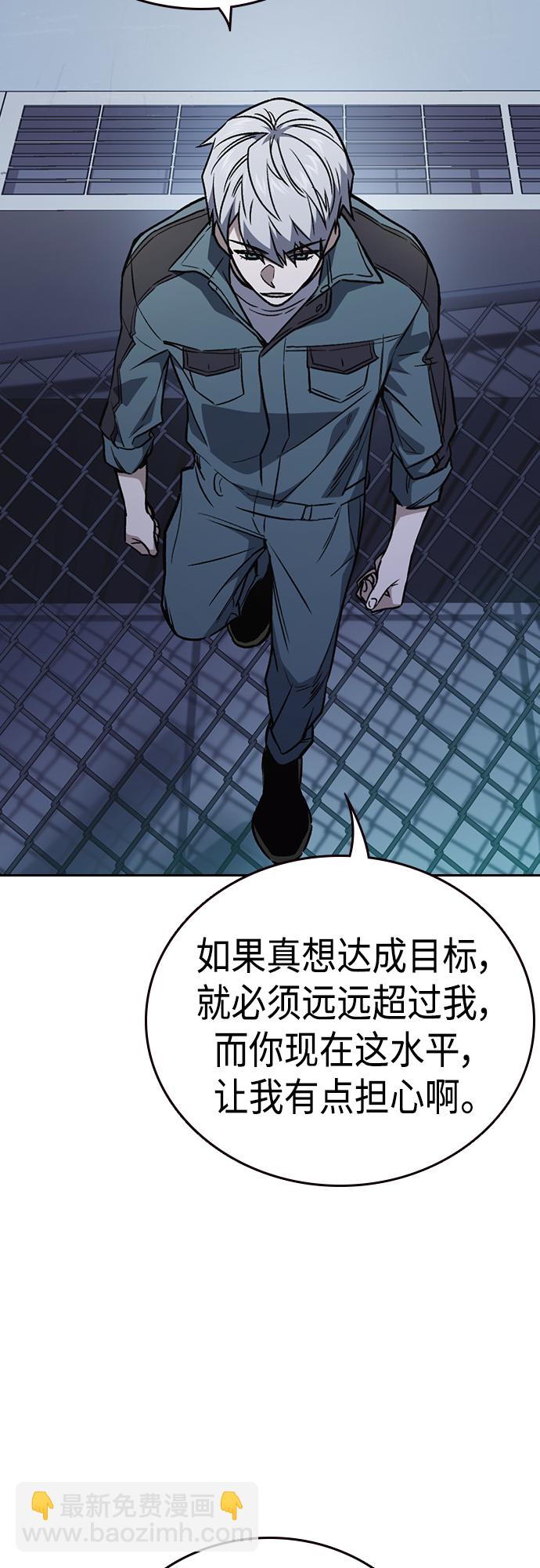 痞子學霸 - 第2季 第63話(2/2) - 3